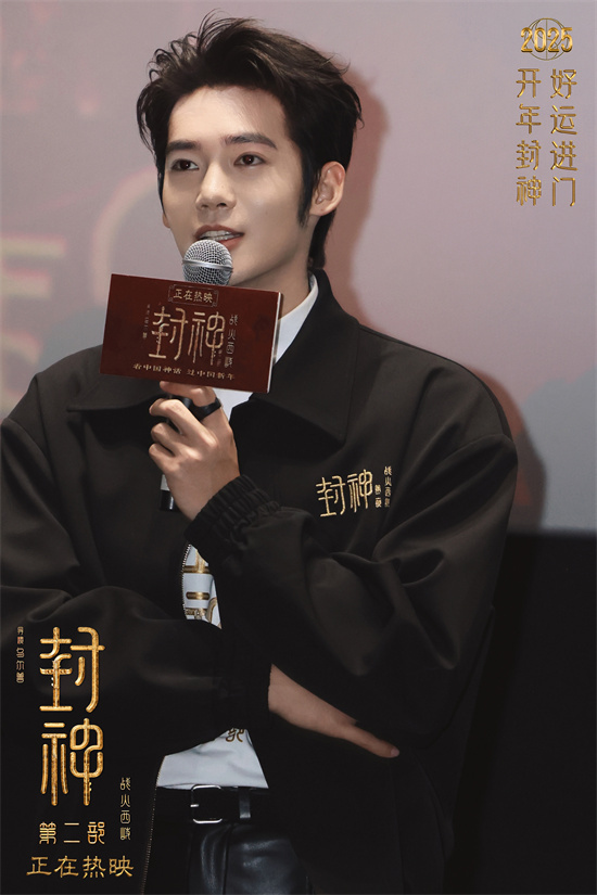 乌尔善谈“殷郊法相”争议：追求质感提升 -2
