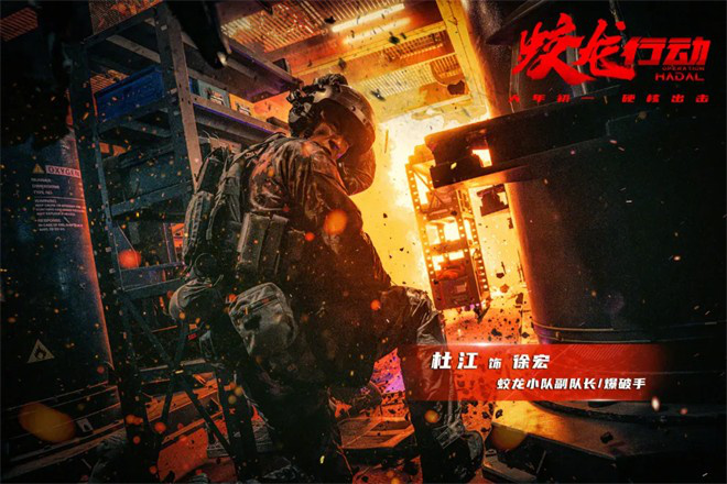 《热血高燃大片》他苦等7年！ -2