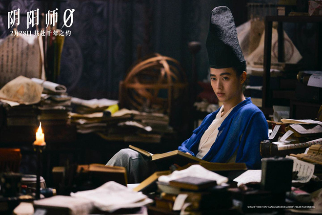 《阴阳师0》山崎贤人2.28启程 共赴晴明千年之约 -3