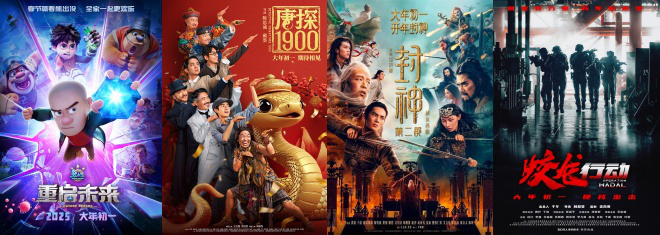 《哪吒2》超清晰版国语版「HD1280P/3.9G-MKV」网盘资源分享 -2