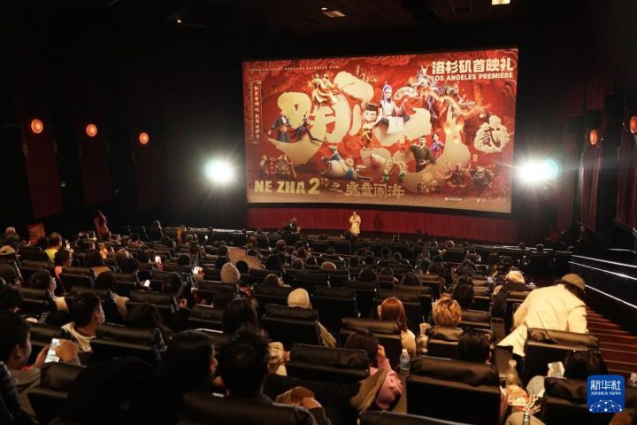 《哪吒之魔童闹海》百度网盘国语中字【BD720P/3.4G-MP4】迅雷资源下载泄漏版 -1