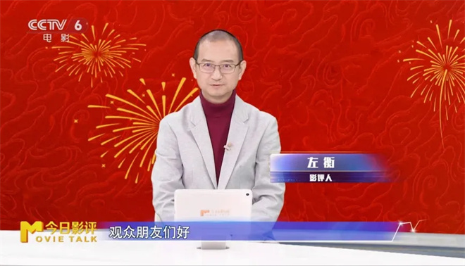 “魔童火锅”:多元融合如何造就票房传奇? -2 “魔童火锅”:多元融合如何造就票房传奇? -2