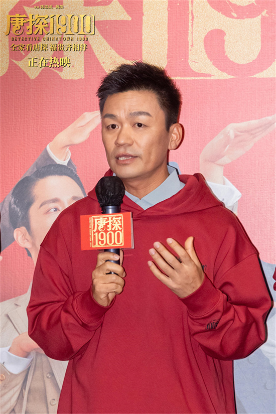 《唐探1900》「HD1080P/3.2G-MKV」资源下载链接国语版百度网盘清晰版 -3