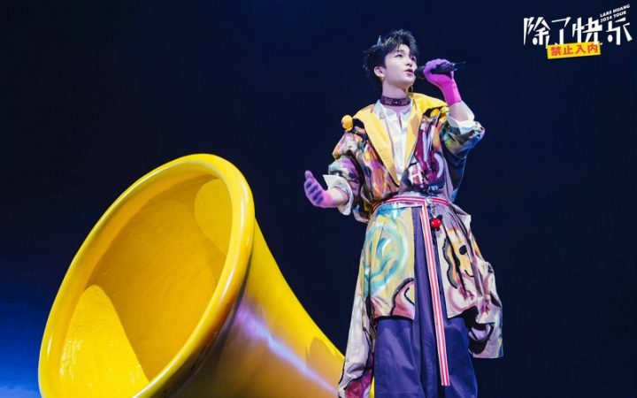 黄子弘凡《除了快乐禁止入内》全国巡演引爆热潮,正式宣布加盟顶级音乐综艺 -2 黄子弘凡《除了快乐禁止入内》全国巡演引爆热潮,正式宣布加盟顶级音乐综艺 -2