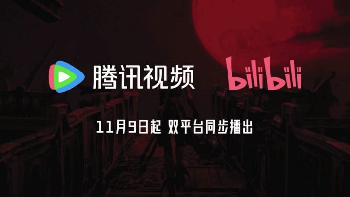 英雄联盟：双城之战第二季开播，终极季将登场 -1