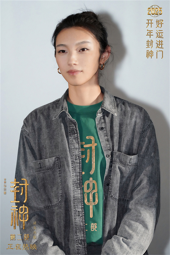 《封神第二部》宁波路演：那尔那茜、娜然揭秘幕后 -2