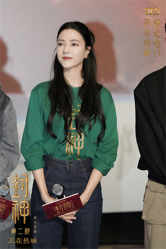 《封神第二部》宁波路演：那尔那茜、娜然揭秘幕后 -3