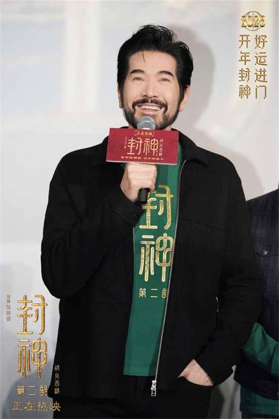 《封神第二部》宁波路演：那尔那茜、娜然揭秘幕后 -4