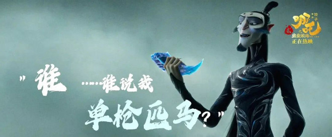 《哪吒2》国语版高清版【BD1280P/3.2G-MKV】迅雷BT资源阿里云盘 -3 《哪吒2》国语版高清版【BD1280P/3.2G-MKV】迅雷BT资源阿里云盘 -3