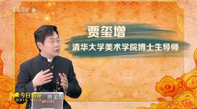 《哪吒2》原声版高清版迅雷资源在线看百度云盘「BD1080P/3.3G-MKV」 -2