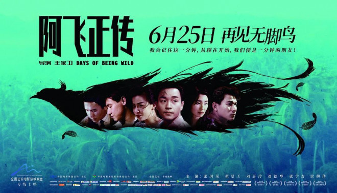 《花样年华》导剪版重映，5分钟新增内容引人关注 -3