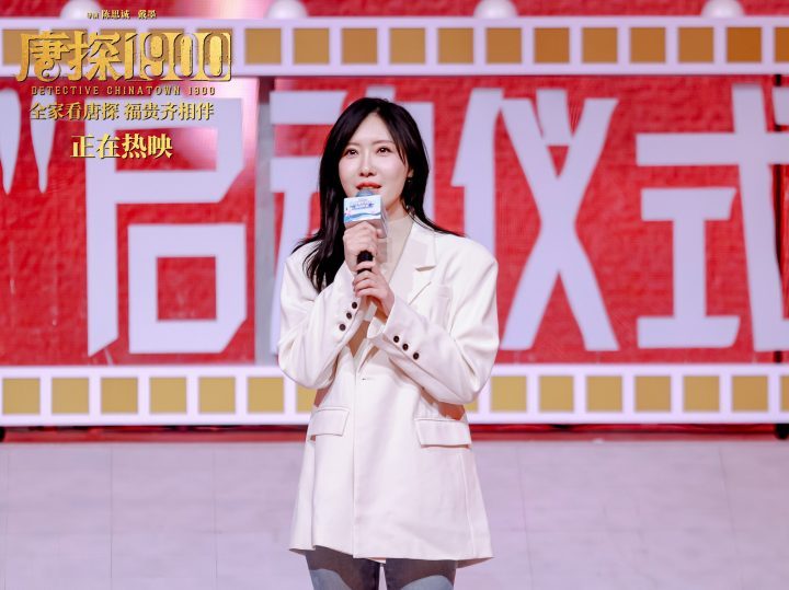 《唐探1900》资源在线看【HD1080P/3.3G-MKV】原声版网盘高清版 -2