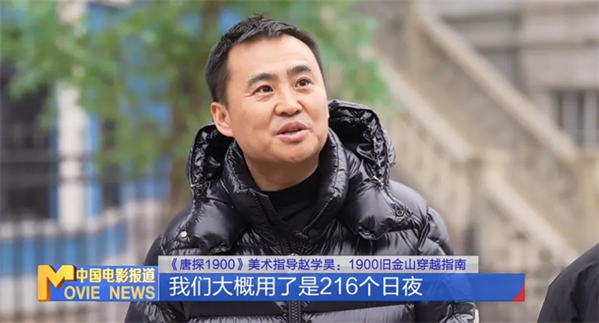 《唐探1900》【BD1080P/3.9G-MKV】百度云免费版资源在线观看原声版 -3
