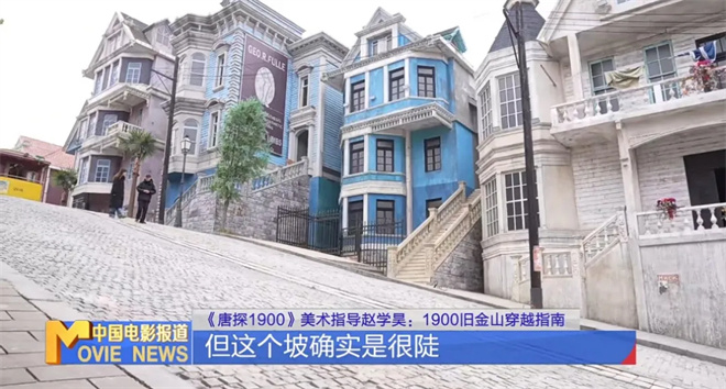 《唐探1900》【BD1080P/3.9G-MKV】百度云免费版资源在线观看原声版 -4