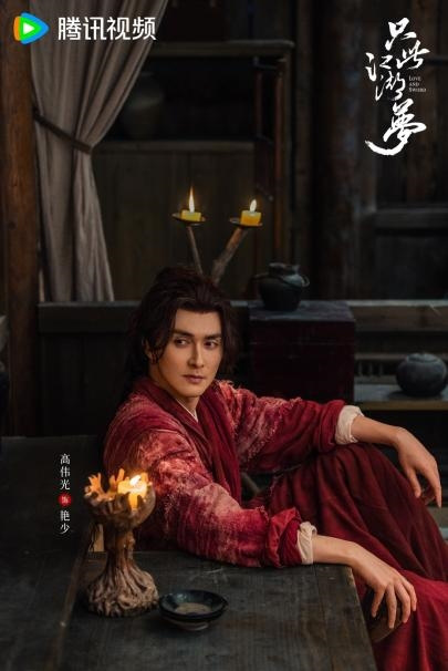 《只此江湖梦》2月26日独播！高伟光、宣璐携手闯江湖，开启非凡武侠之旅 -2