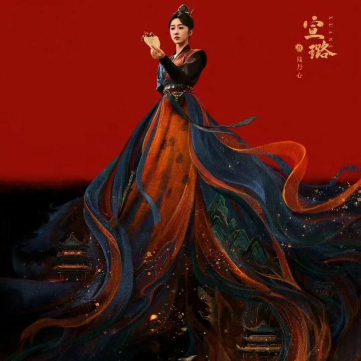 《掌心》再现神秘“她”,宋欣洁“李萍”后的新惊喜? -2 《掌心》再现神秘“她”,宋欣洁“李萍”后的新惊喜? -2