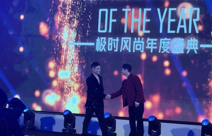 年度风尚盛典落幕 韩栋杜奕衡现场璀璨 -2