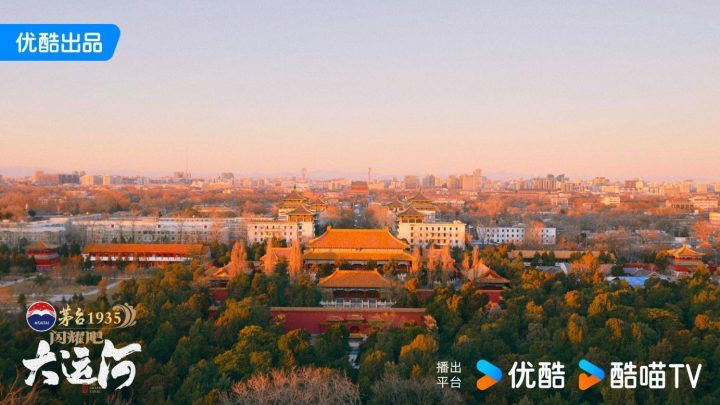 《大运河辉煌》落幕：走运团寻访八百年“水上北京” 追溯六千里“黄金水脉” -3