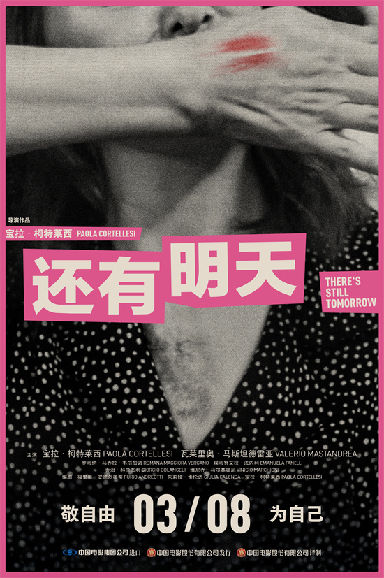 《还有明天》网盘国语中字(BD720P/3.2G-MP4)未删减完整版资源分享 -1 《还有明天》网盘国语中字(BD720P/3.2G-MP4)未删减完整版资源分享 -1