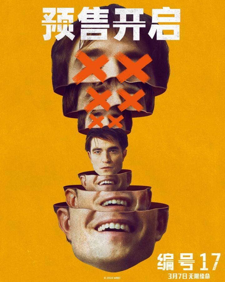 《编号17》预售启动：奥斯卡导演奉俊昊新作3月7日上映 -1