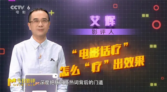 电影角色谈心：为何我们对对话疗情感复杂？ -2