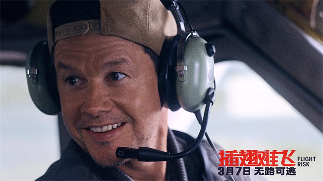 《插翅难飞》国语中字百度网盘高清版【HD1080P/3.2G-MKV】迅雷BT资源 -2 《插翅难飞》国语中字百度网盘高清版【HD1080P/3.2G-MKV】迅雷BT资源 -2