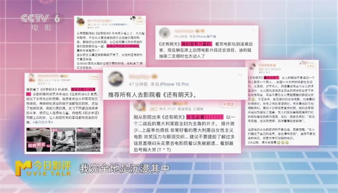 《还有明天》国语中字【BD1080P/3.9G-MP4】百度云盘资源下载链接清晰版 -2