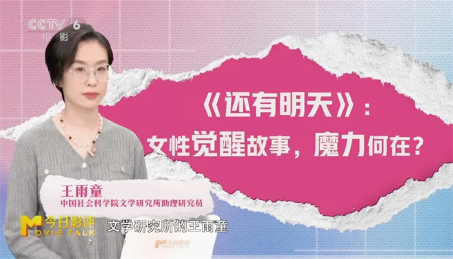 《还有明天》国语中字【BD1080P/3.9G-MP4】百度云盘资源下载链接清晰版 -3