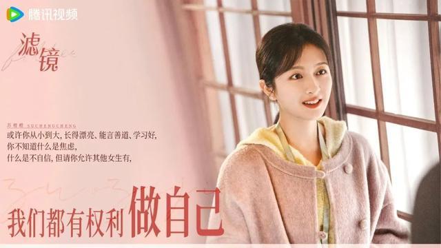 《滤镜》「HD1080P/3.6G-MKV」magnet磁力链接资源阿里云盘完整/加长版国语版 -1