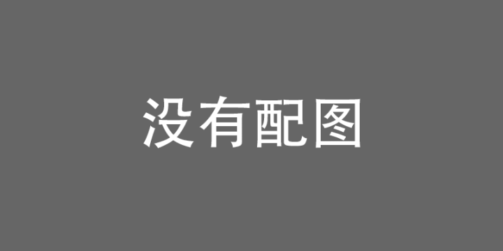 《神探之痕迹》立项：陈思诚携手张冀、回子捷编剧 -1