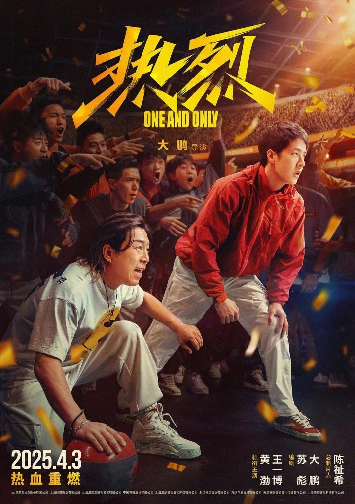 4月观影指南：《马丽梁朝伟赵丽颖》领衔30部新片上映 -1