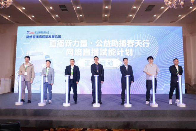 流量盛宴背后：直播与文旅的深度融合之路 -1