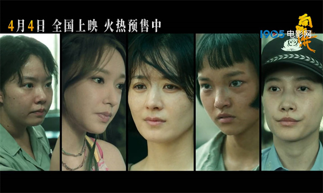 《向阳·花》特辑：赵丽颖与兰西雅共演生死姐妹情！ -1