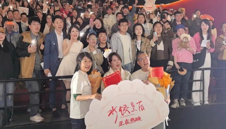 《水饺皇后》（HD720P/3.8G-MP4）阿里云盘资源下载原声版无剪切版 -1