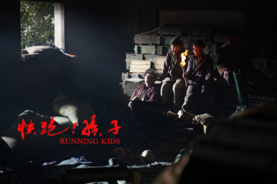 《快跑！孩子》2025年献映，纪念抗战胜利80载 -4