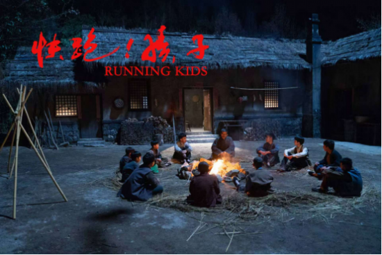 《快跑！孩子》2025年献映，纪念抗战胜利80载 -3