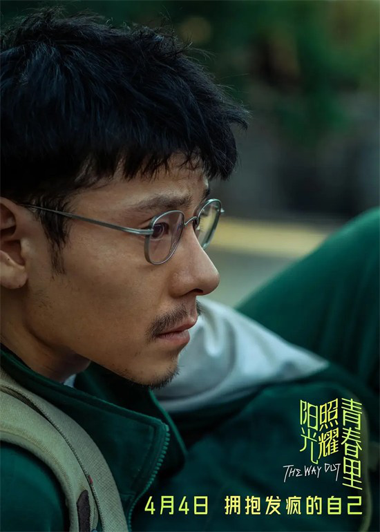 兰西雅蒋奇明：演技胜流量，成功‘上桌’ -1