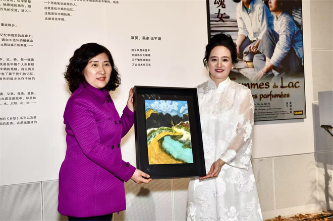 中戏75年庆典：伍宇娟展启幕，陈小艺、何冰等明星助阵 -2