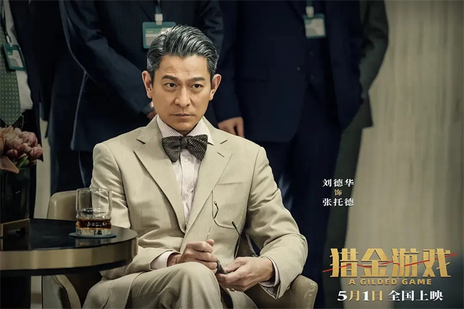 《水饺皇后》高清版独家资源上线【BD720P/3.9G-MP4】国语版百度网盘 -2