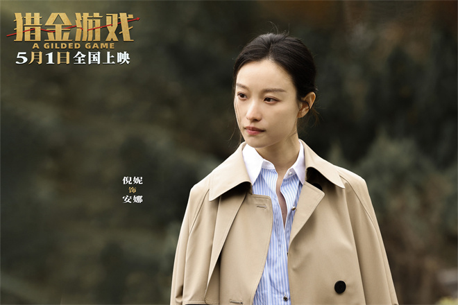 《内幕》原声版（HD1280P/3.8G-MP4）蓝光版阿里网盘迅雷资源BT种子 -2
