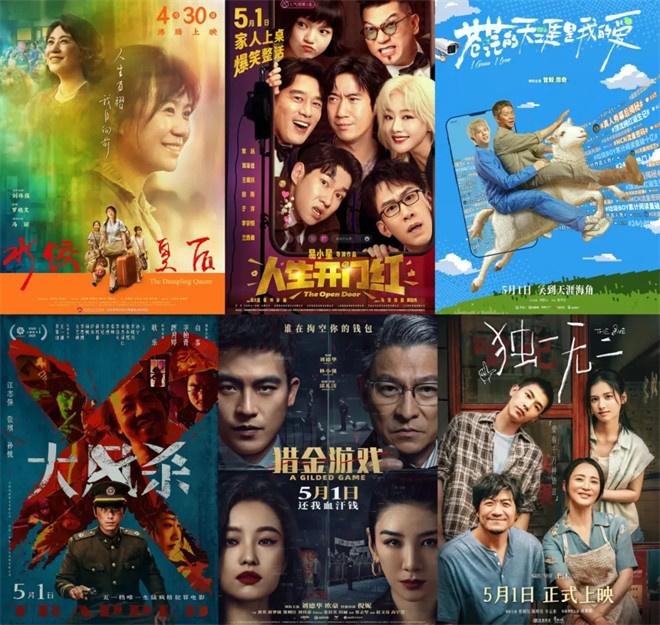 《哪吒2》完整版迅雷BT资源「HD720P/3.8G-MP4」国语版阿里云 -1