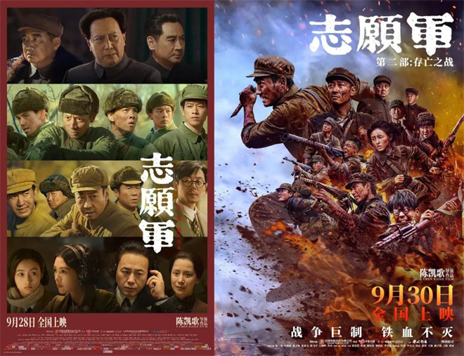 《流浪地球3》原声版资源分享（BD720P/3.2G-MP4）百度网盘无剪切版 -7