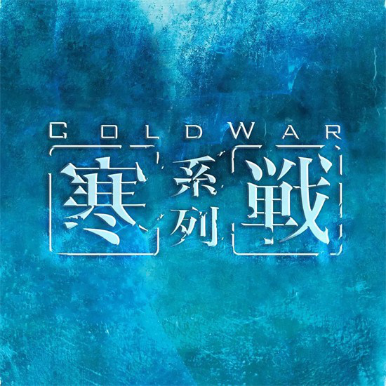 《流浪地球3》原声版资源分享（BD720P/3.2G-MP4）百度网盘无剪切版 -8