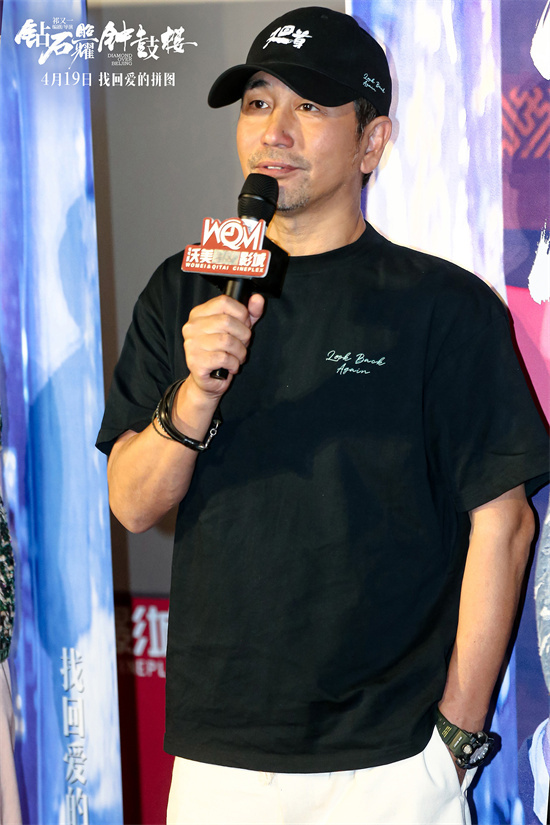 钟鼓楼下，沙宝亮《钻石照耀》摇滚传奇 -2