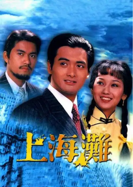 《创世纪》4月17日强势回归，TVB“重温经典”黄金档再现港剧商战传奇 -1