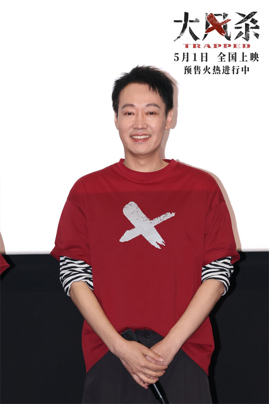 《大风杀》放映会：辛柏青首次挑战反派角色，心感不安 -1