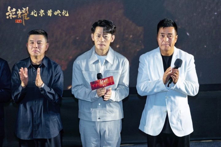 《荣耀》首映：退役军人的坚守与担当共鸣 -3