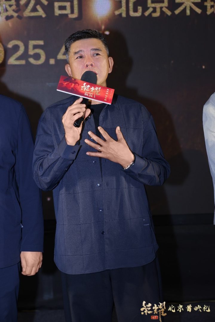 《荣耀》首映：退役军人的坚守与担当共鸣 -2