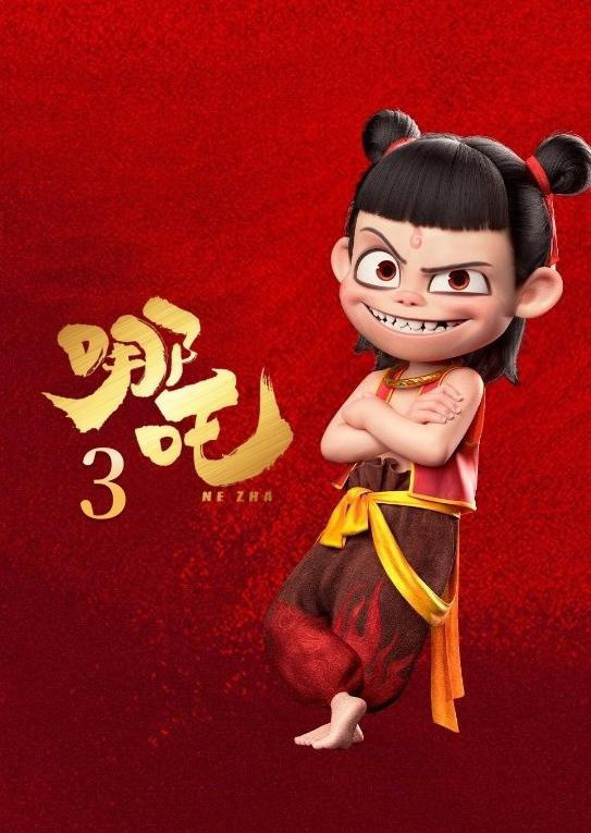 潘斌龙探问：《哪吒3》能否让殷夫人重生？ -2
