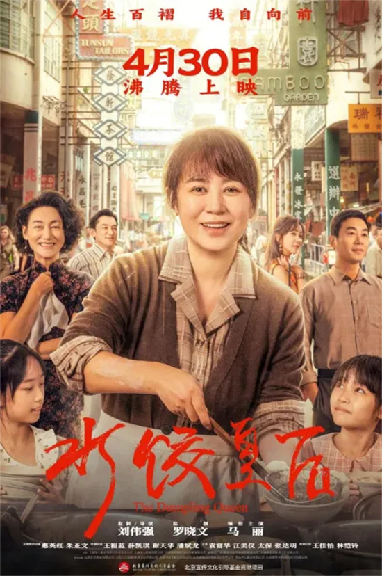 五一假期观影推荐：新片中哪些值得一看？ -2
